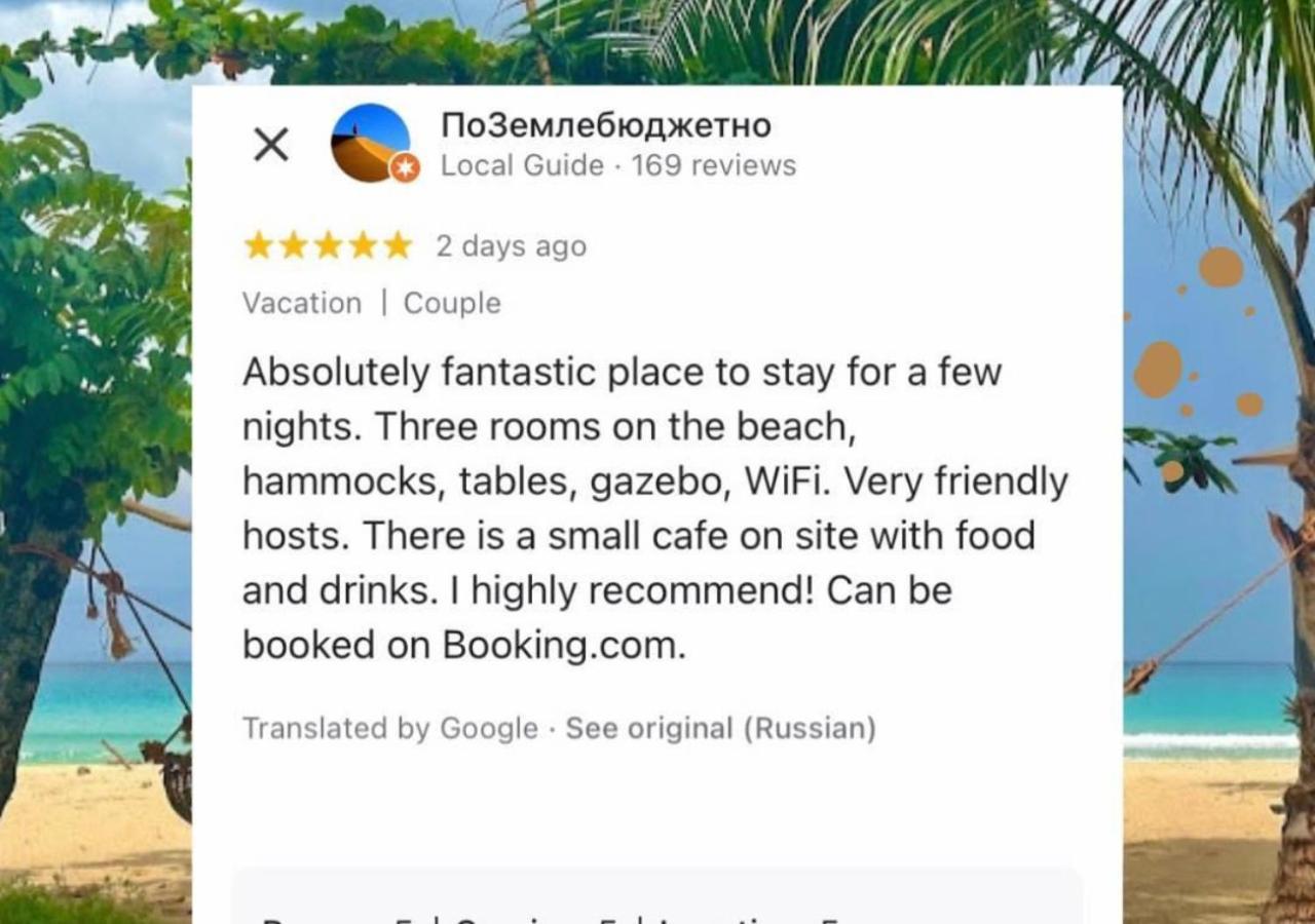 Baybayon Sunset Bed & Breakfast El Nido Exterior foto